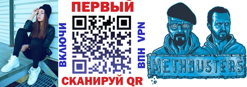blacksprut ONION  Истра  Amphetamine VHQ 