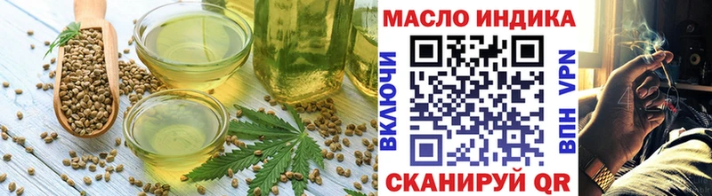 Cannafood конопля продажа наркотиков omg как войти Истра