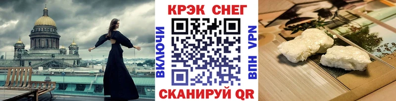 КОКАИН 99%  Истра 