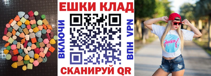 где купить наркоту  blacksprut как войти  Экстази бентли  Истра 