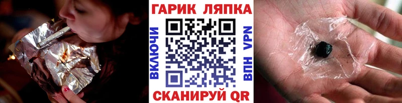 ГАШИШ убойный  Истра 
