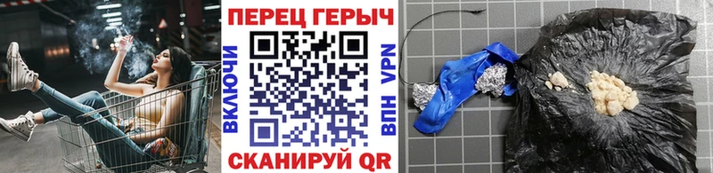 ГЕРОИН афганец Истра