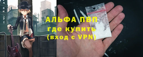 ALPHA PVP Алексеевка