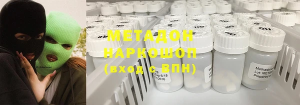 мескалин Снежинск