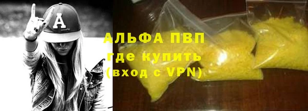 ALPHA PVP Алексеевка