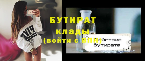 мяу мяу кристалл Абдулино