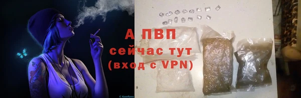 ALPHA PVP Алексеевка