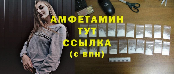 спайс Слюдянка