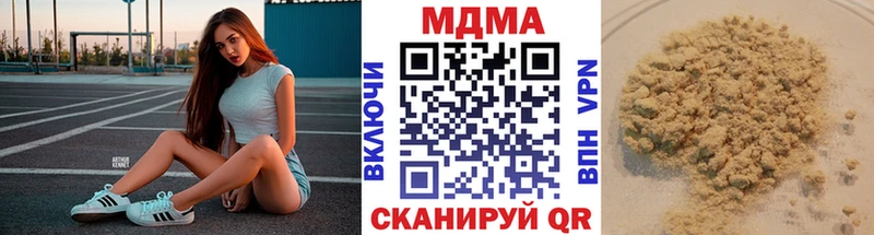 MDMA VHQ  Истра 