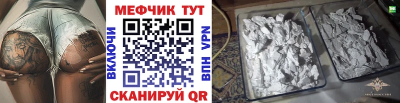 купить наркоту  Истра  Мефедрон кристаллы 