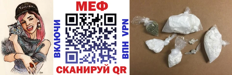 Мефедрон  Истра