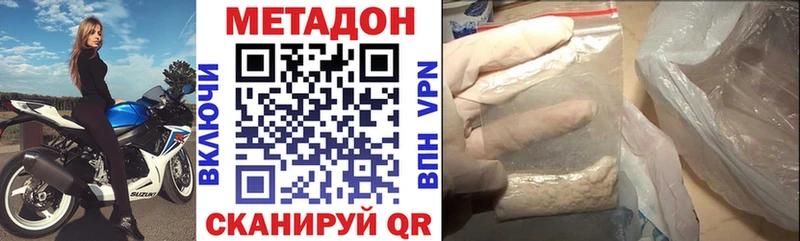 купить  цена  Истра  мориарти как зайти  МЕТАДОН белоснежный 
