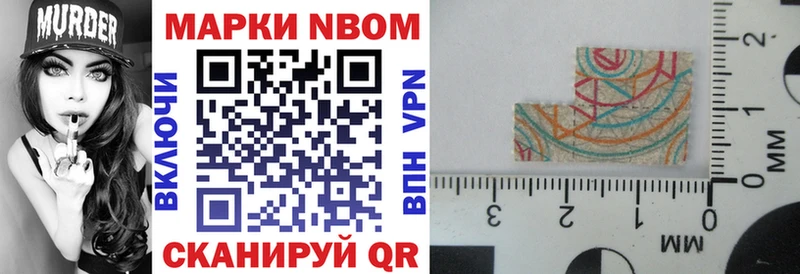 сколько стоит  Истра  сайты даркнета какой сайт  Наркотические марки 1,8мг 